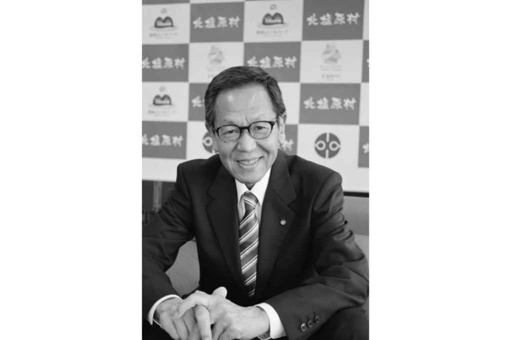 遠藤和夫村長