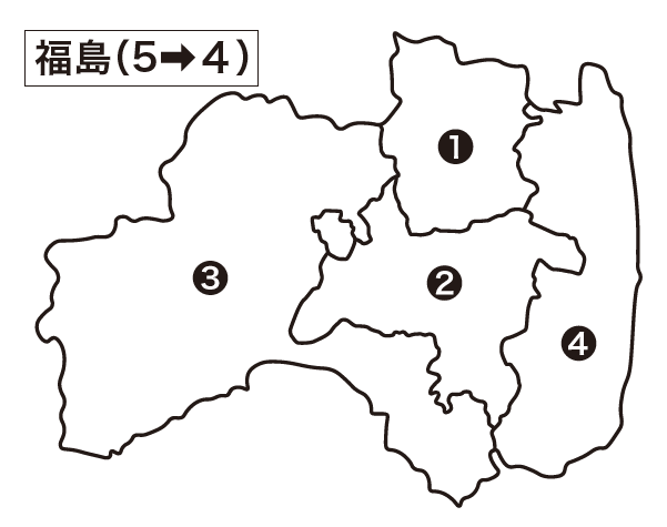 【福島県】衆議院区割り改定の地図