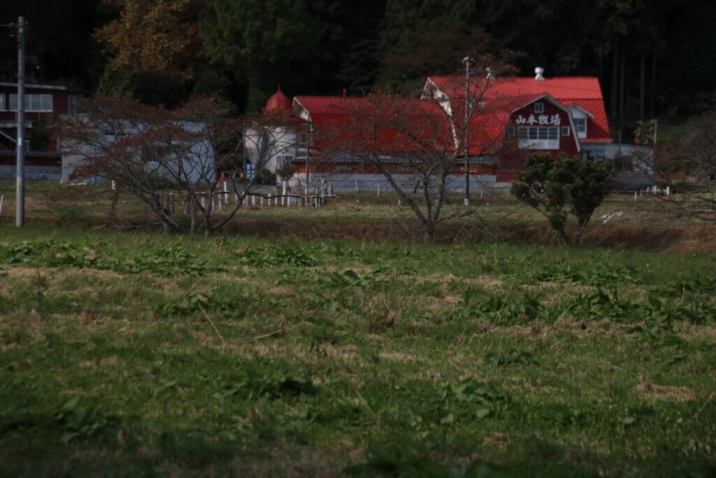 山本牧場