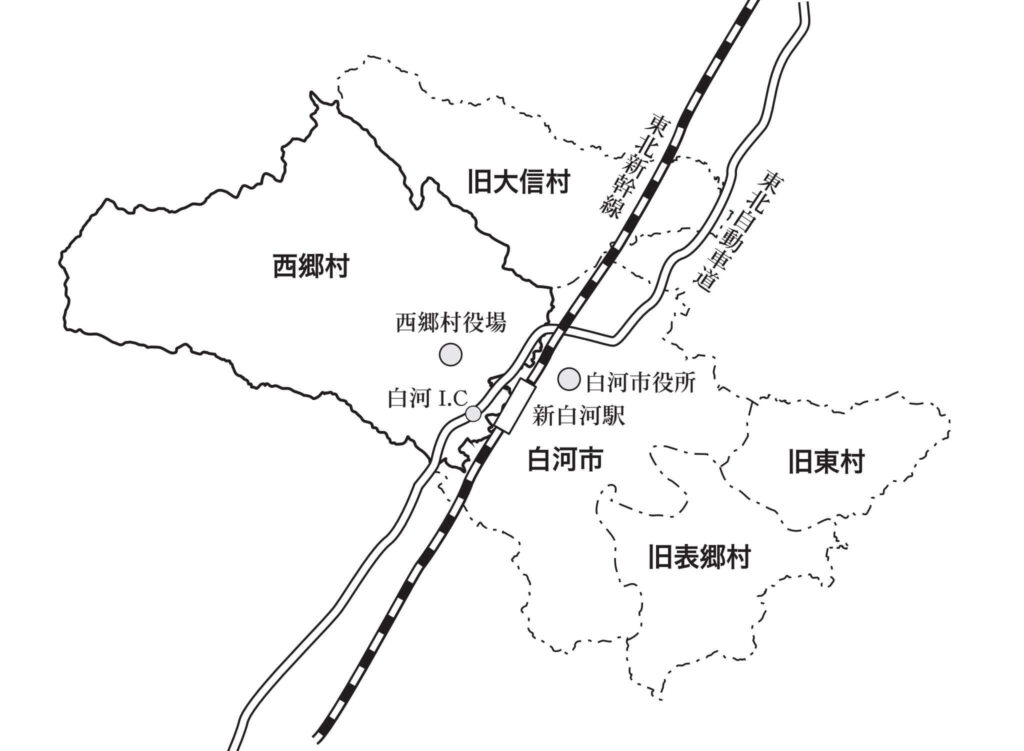 白河と合併した旧村民が羨む「恵まれた条件」【西郷村地図】