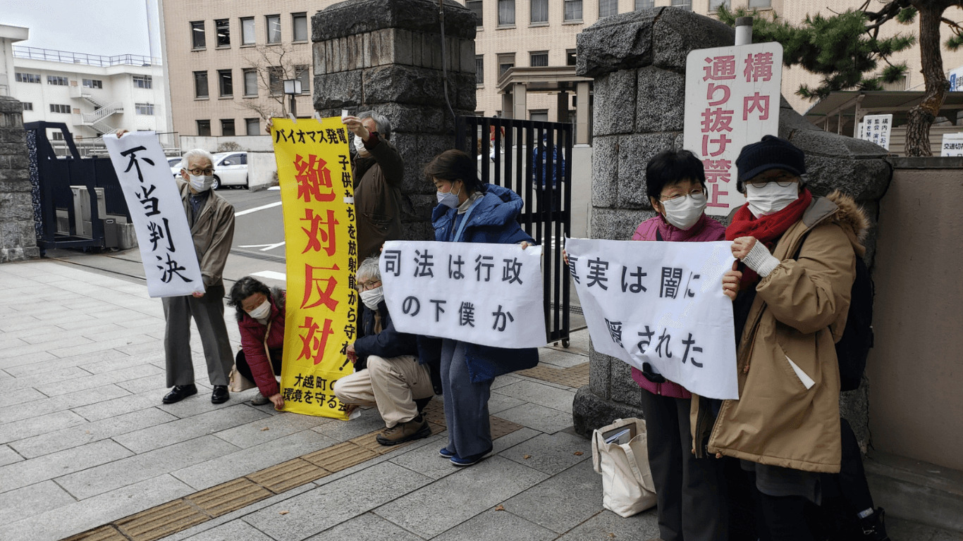 【田村バイオマス訴訟】控訴審判決に落胆する住民