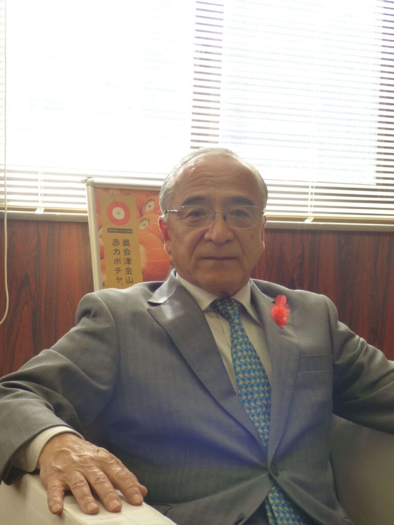 押部源二郎金山町長