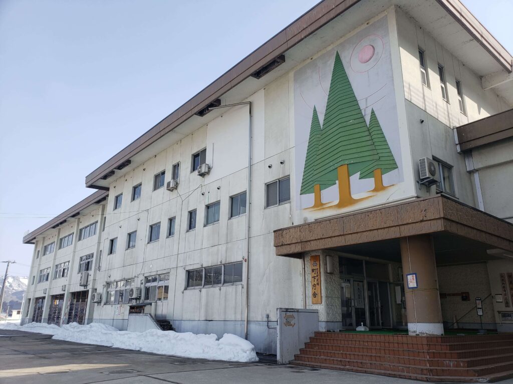 只見町役場