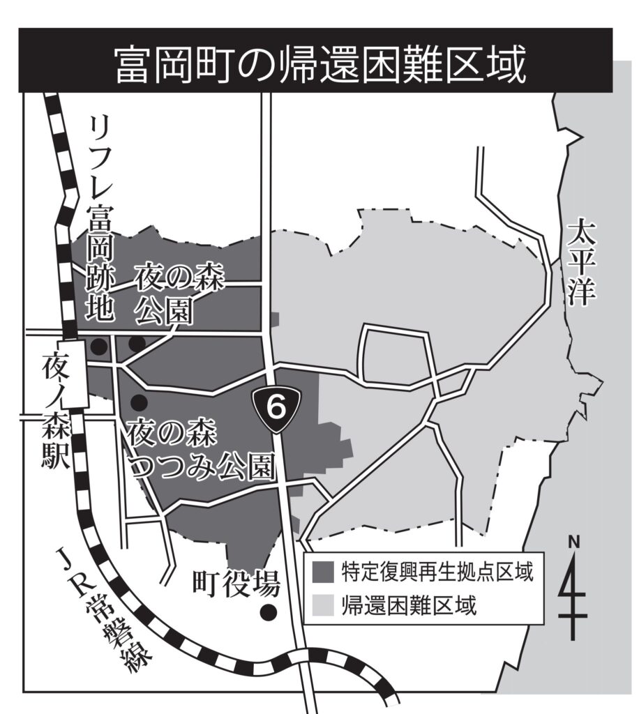 【富岡町の帰還困難区域】地図