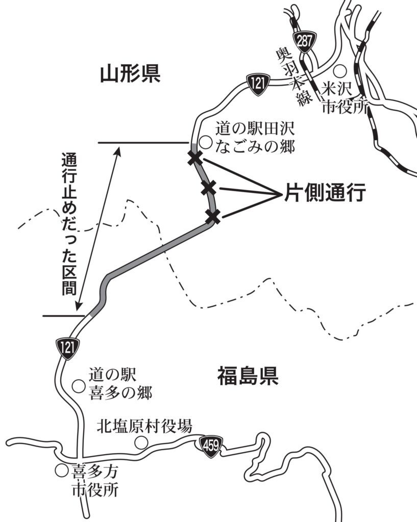 影響受けた道の駅