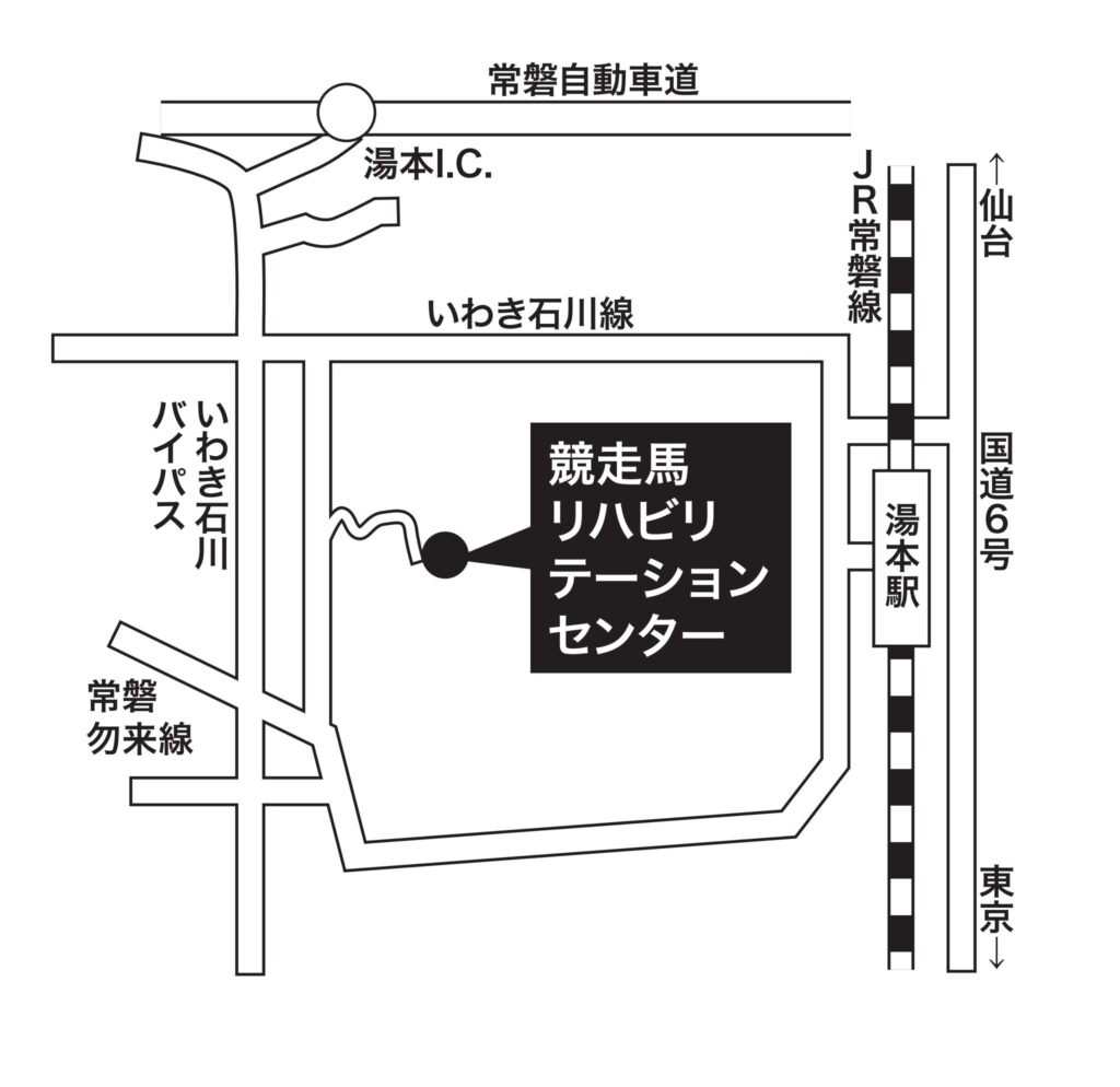 ＪＲＡ競走馬リハビリテーションセンター地図
