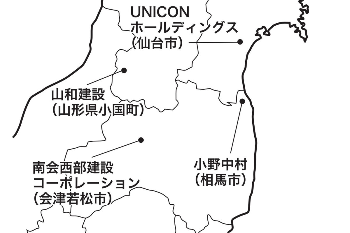 建設業者「越県・広域合併」の狙い【ファンド傘下になった小野中村と南会西部建設】