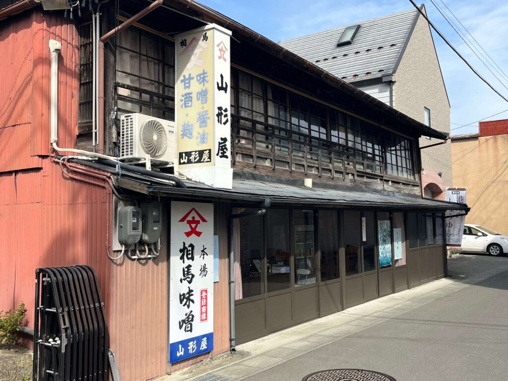 災害乗り越えて全国最高賞受賞【山形屋商店】