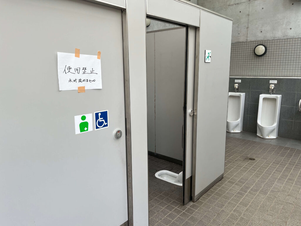 不気味な開成山公園トイレ