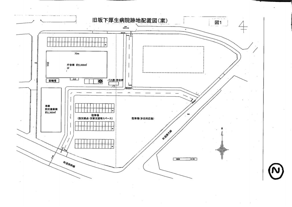 説明不足が招く数々の弊害【町が示した旧坂下厚生病院跡地の新庁舎配置図】