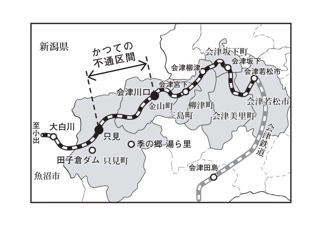 只見線〝日帰り旅〟で見えた課題【地図】