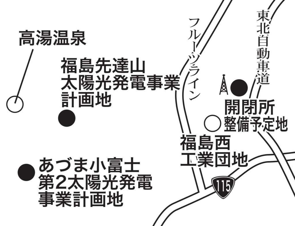 週刊新潮が報じた｢上海電力｣との関係