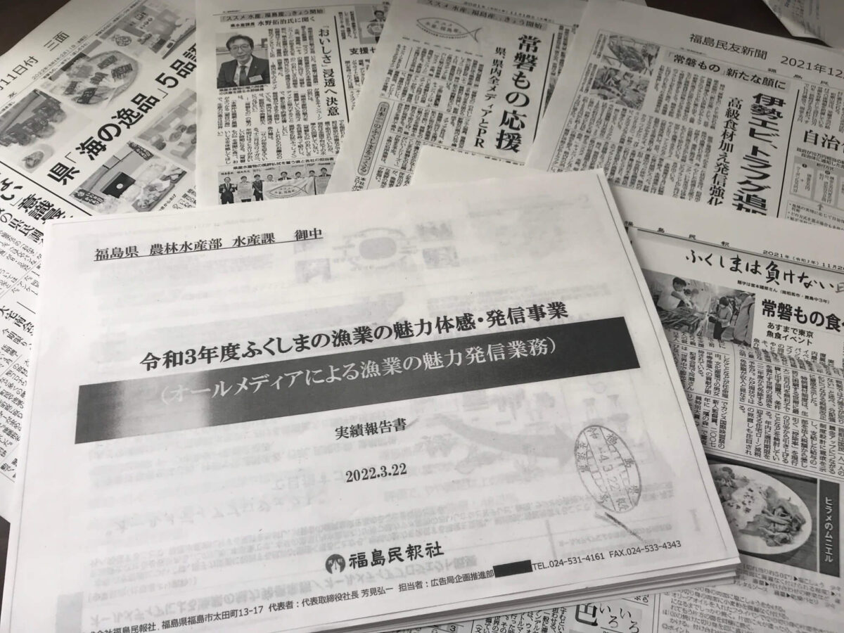 県庁と癒着する地元「オール」メディア【ジャーナリスト 牧内昇平】