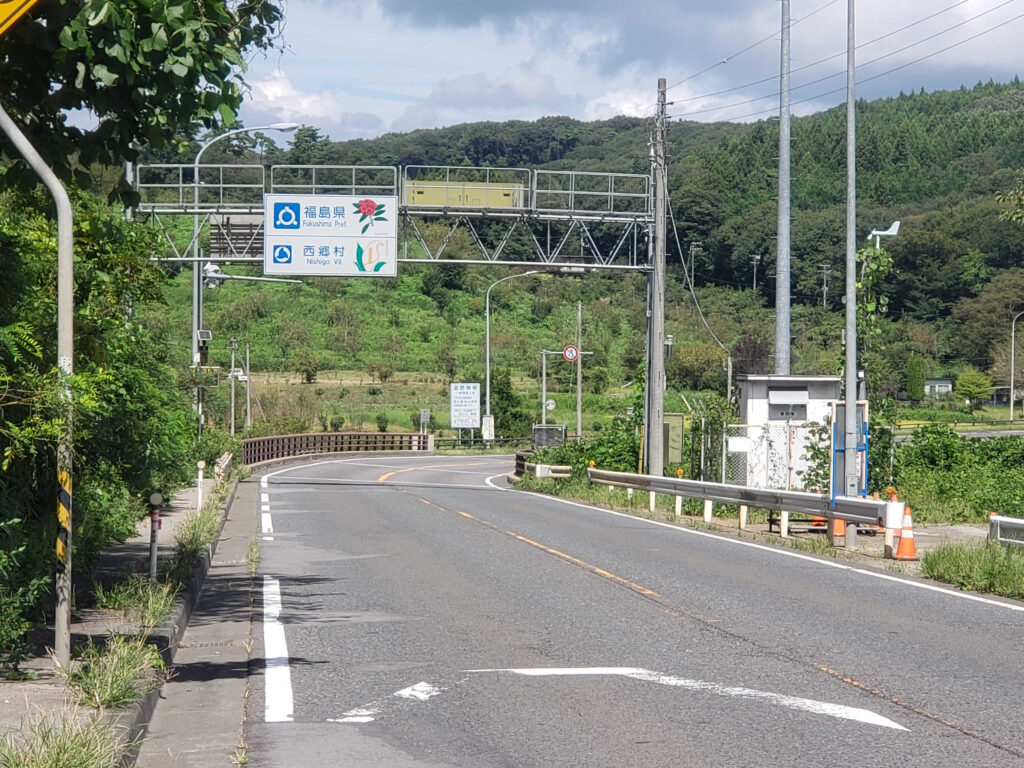 福島県の国道４号の〝始点〟