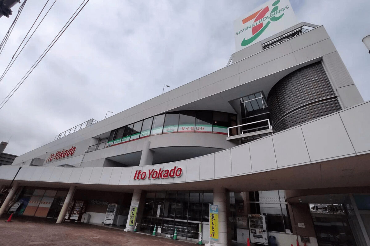 ヨーカドー福島店閉店で加速する中心市街地空洞化