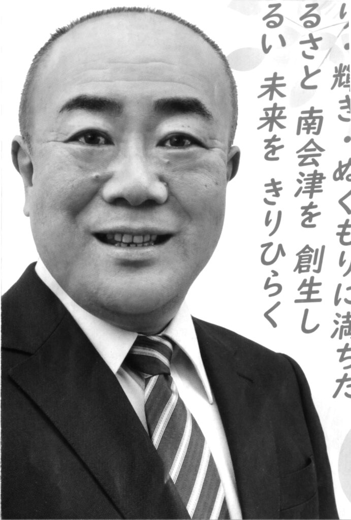 渡部英明氏