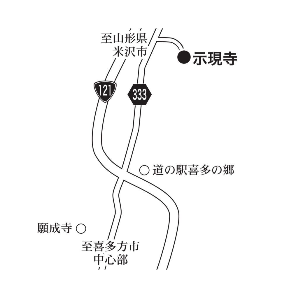 喜多方示現寺-地図