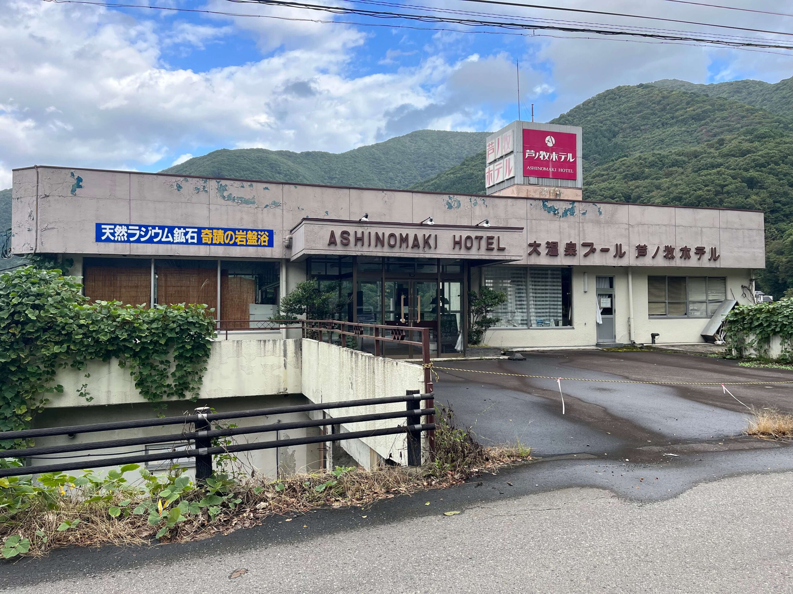 東山・芦ノ牧温泉を悩ます廃墟ホテル【会津若松】