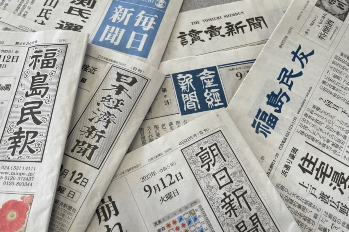 【鮫島浩】地方紙に求められるジャーナリズム