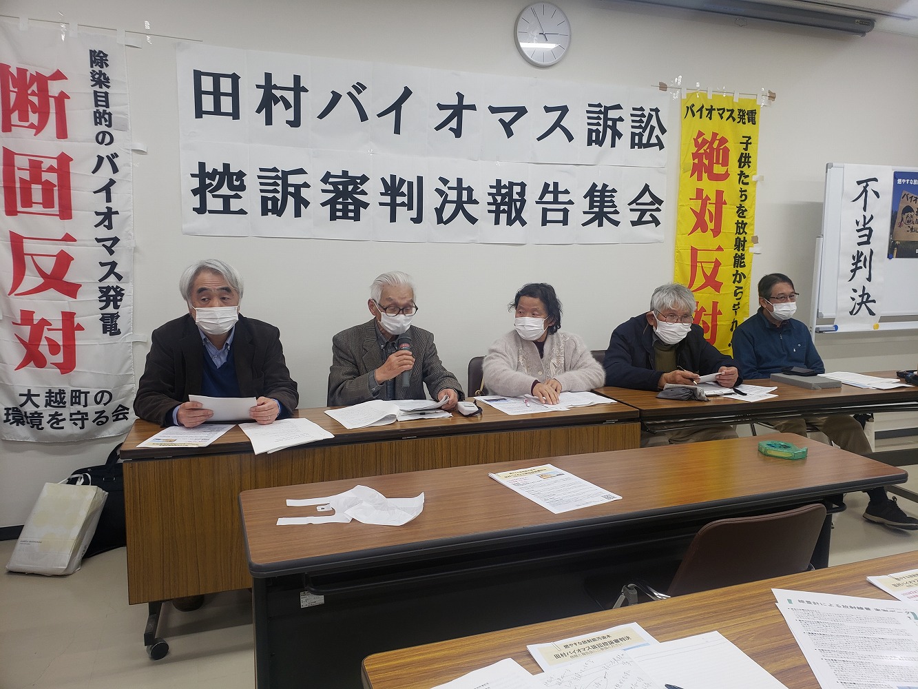 住民訴訟経験者が問題点を指摘