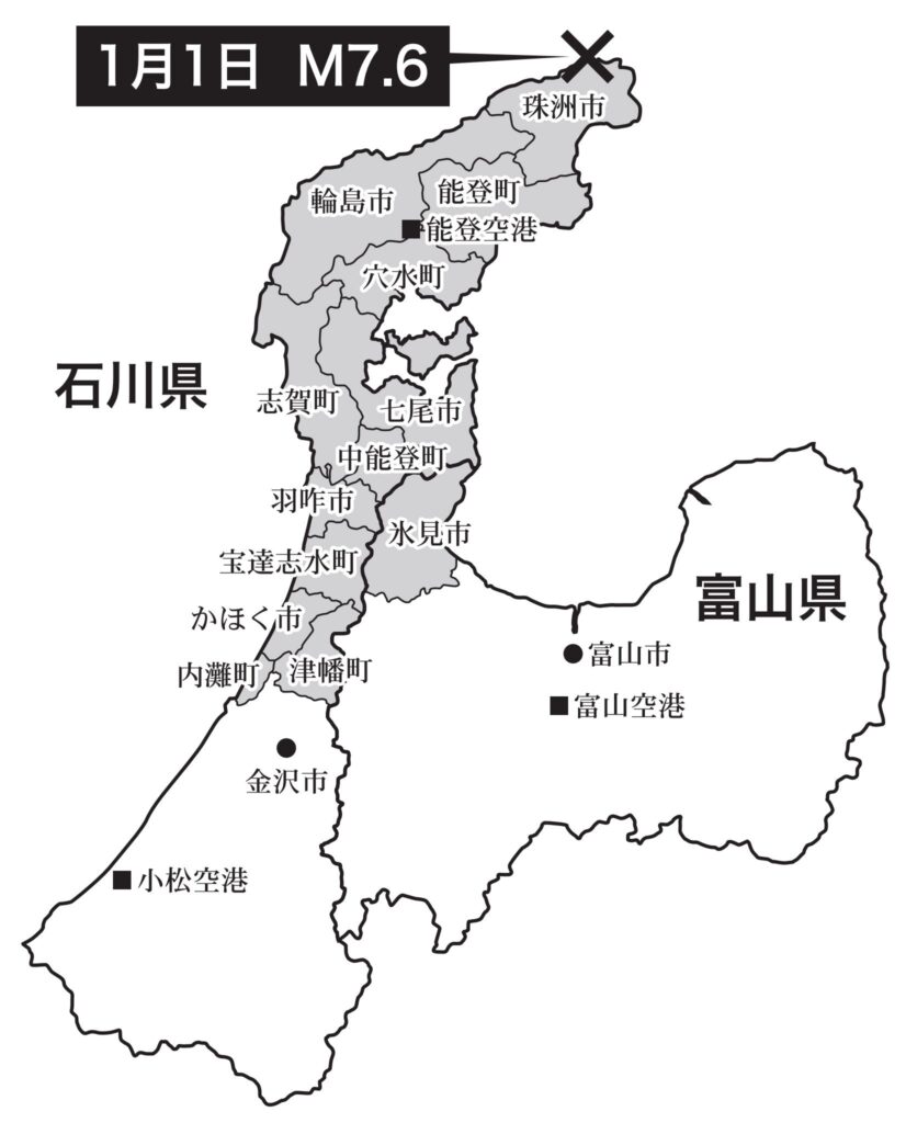 能登半島地震　地図