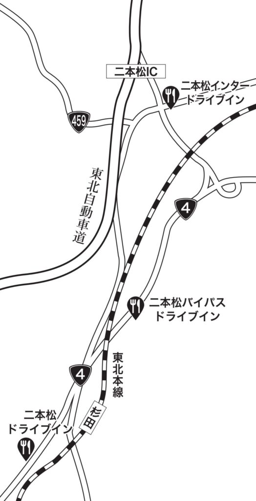 レトロブームで脚光を浴びる【二本松バイパスドライブイン】地図