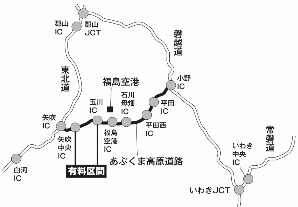 【あぶくま高原道路】地図