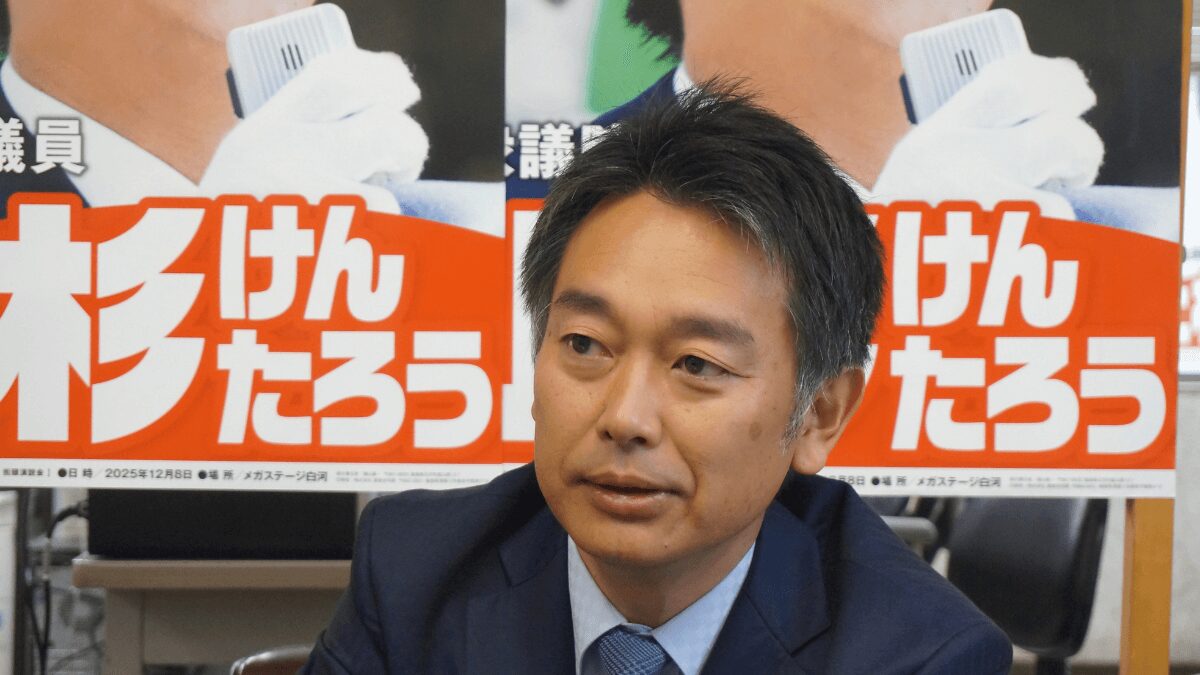 上杉謙太郎】衆議院議員インタビュー【2024】