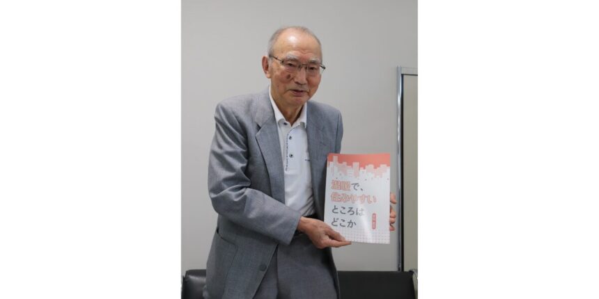 「いわきは温暖で住み良い」移住者が気温比較し本出版