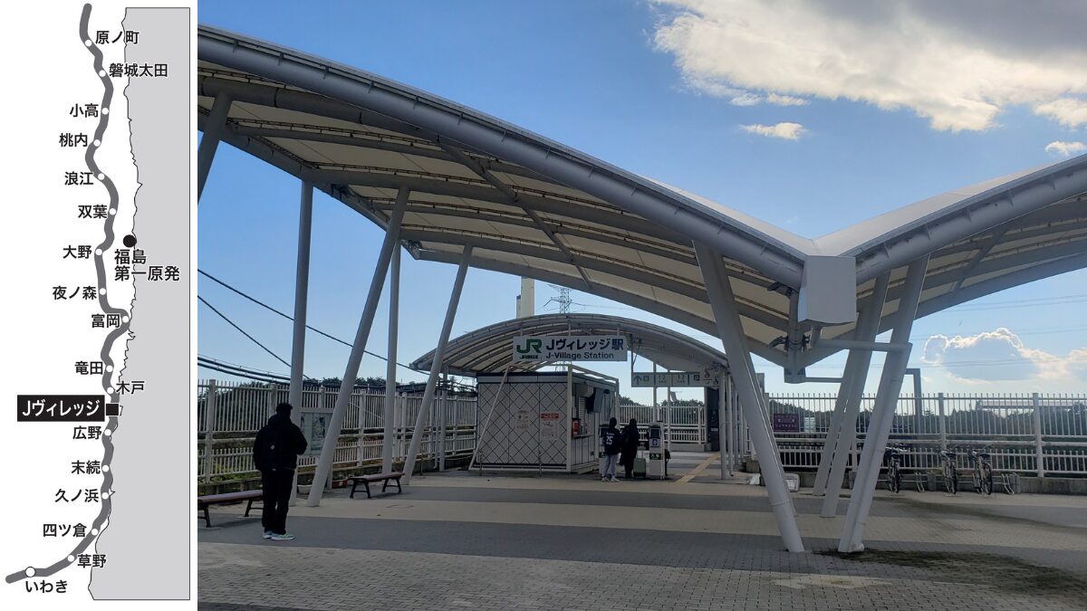 赤字額県内最大の常磐線いわき―原ノ町間