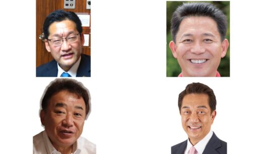 【いわき市長選】オモテの選挙資金