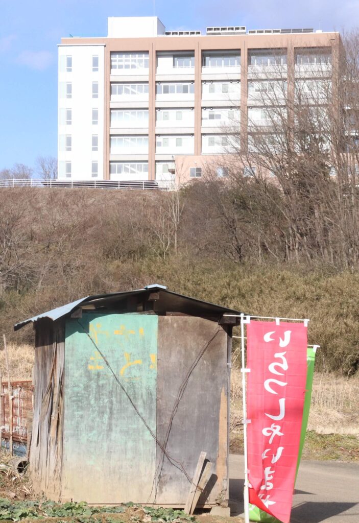 いちい蓬莱店