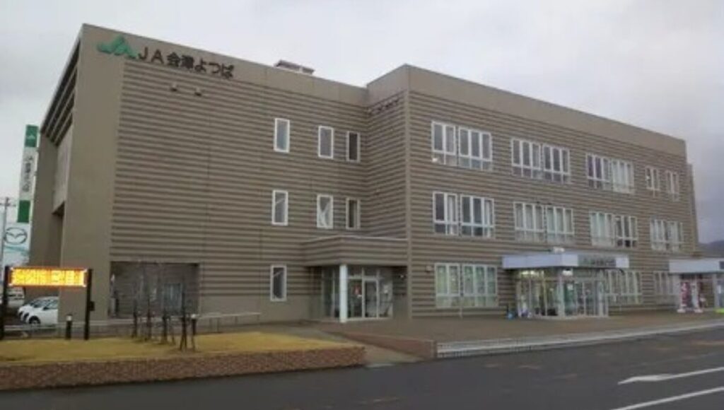 JA会津よつば本店(会津若松市)