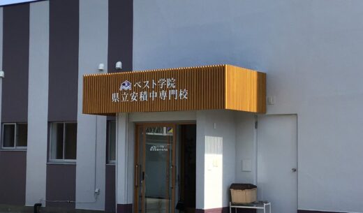 【ベスト学院】【県立安積中学校】中学受験に強さを発揮