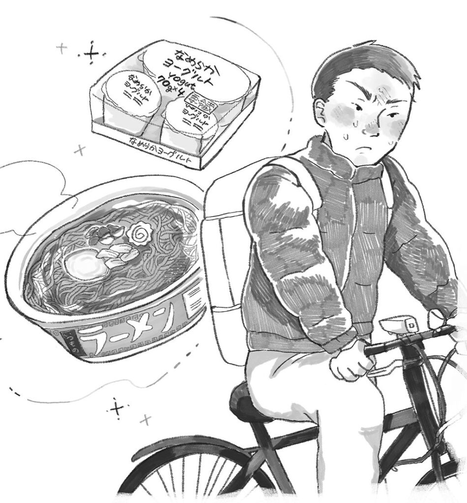 イラスト・星 萌生