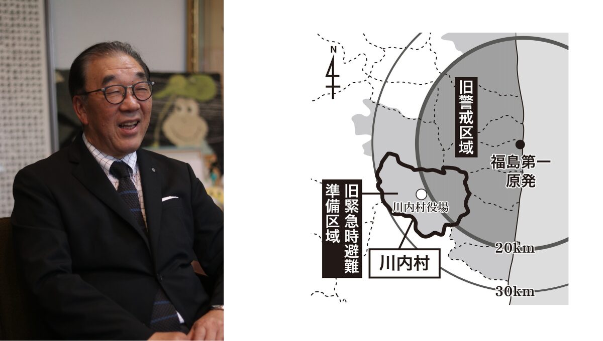 川内村が復興事業を検証する理由