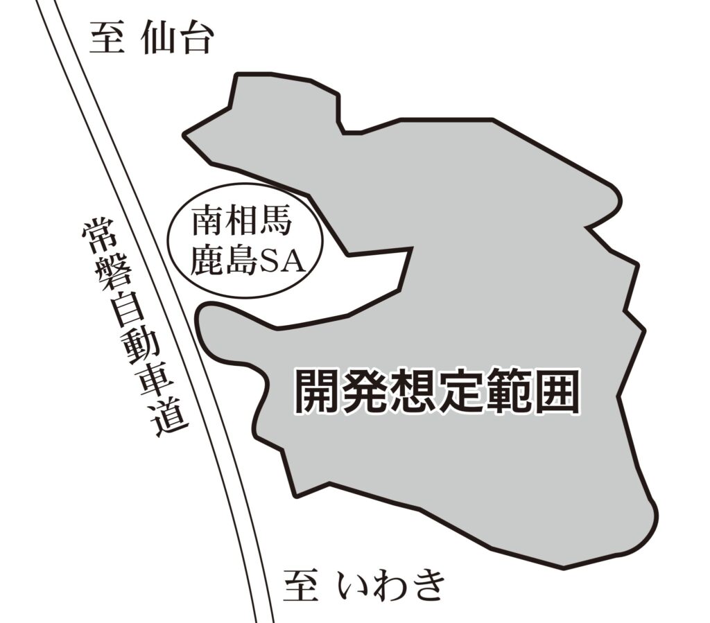 鹿島SA周辺開発エリア