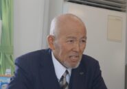【福島県交通安全協会】小川則雄会長インタビュー