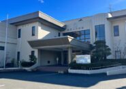 双葉広域消防で多額の通勤手当〝不正受給〟が発覚