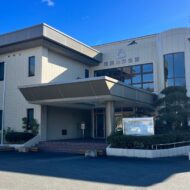 双葉広域消防で多額の通勤手当〝不正受給〟が発覚