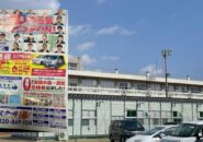 【郡山市】大成小で児童に塾チラシ配布