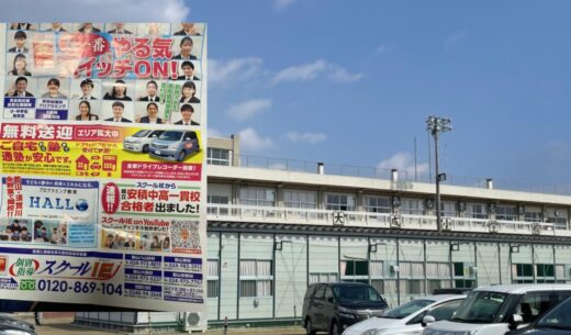 【郡山市】大成小で児童に塾チラシ配布
