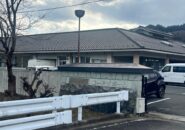 矢祭福祉会理事長を批判する文書