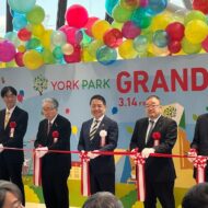 【郡山市】ヨークパーク開業をうらやむ福島市民