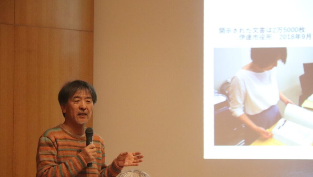 のいけ・もとき 農家。電通が原発事故後に行った広報活動の調査で、表現の自由や情報公開への貢献を表彰する「日隈一雄・情報流通促進賞2021大賞」受賞。著作に「サンゴの海に生きるー石垣島・白保の暮らしと自然」、「食育のススメー信州の食育と地産地消」。