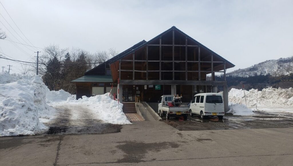 北塩原村活性化センター