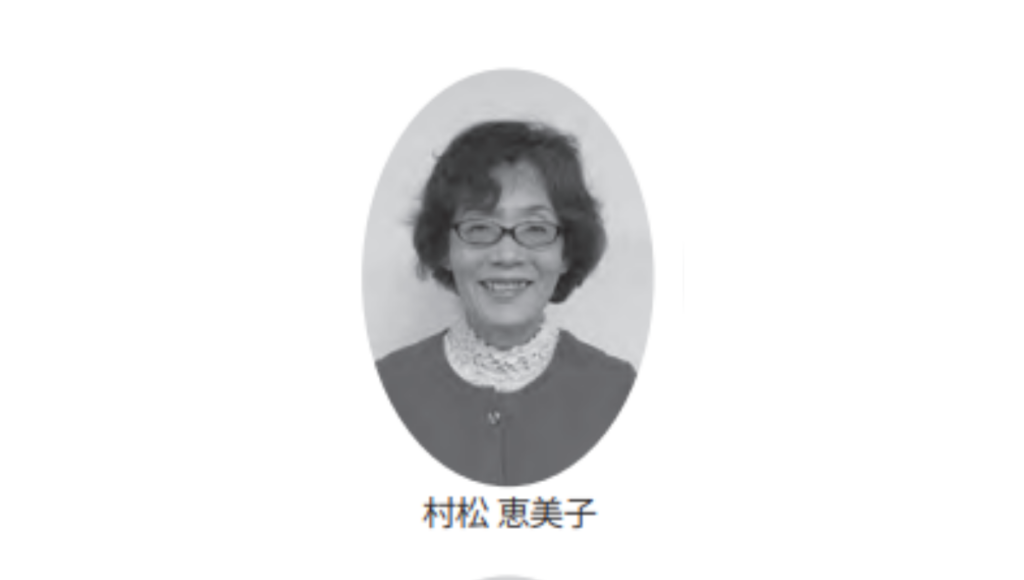 写真は村松氏(議会広報誌より)