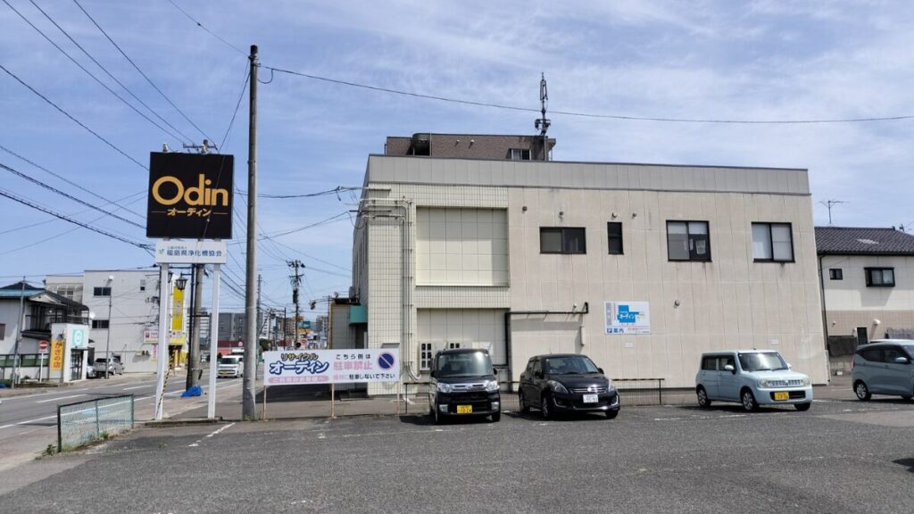 写真は県浄化槽協会が入る建物（福島市）