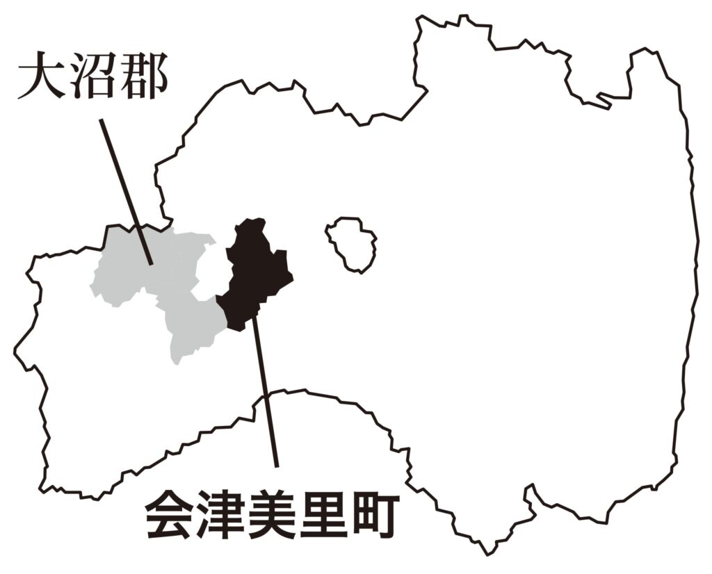 会津美里町では合併前の旧３町村ごとに会津高田支部、会津本郷支部、新鶴支部が活動する。