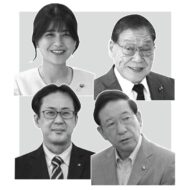 議会で是非が問われた白河市長の【海外視察】